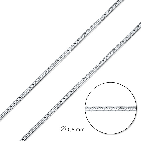 Цепь из серебра