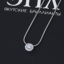 Подвеска из белого золота c бриллиантами